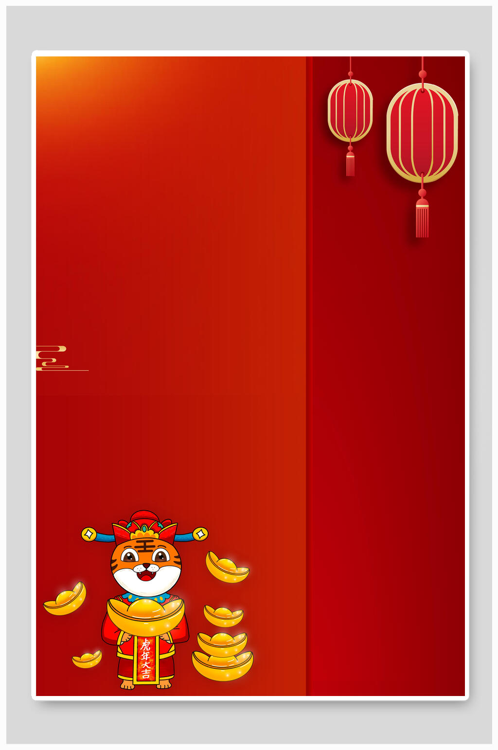 卡通元宝老虎红色新年背景素材