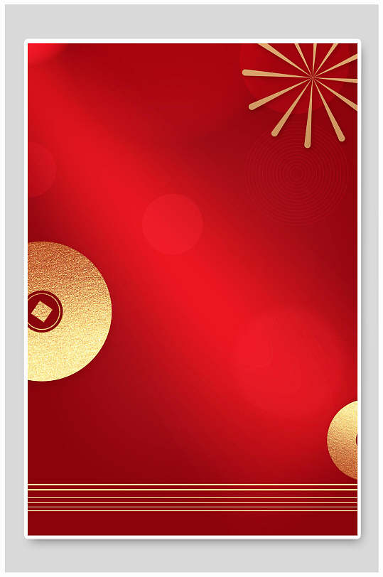 渐变唯美大气创意色块红色新年背景