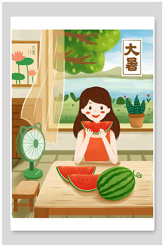 女孩吃西瓜大暑节气插画