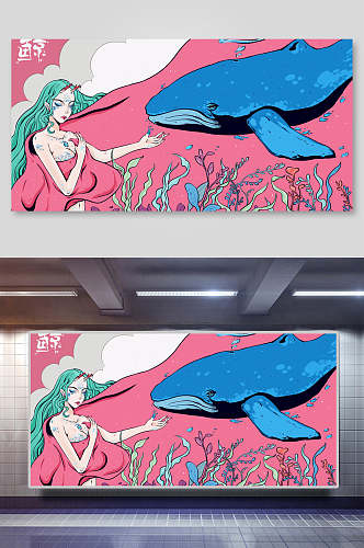 粉色鲸鱼女孩梦幻唯美手绘插画