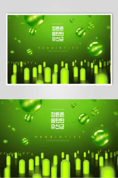 绿色圆细胞合成海报