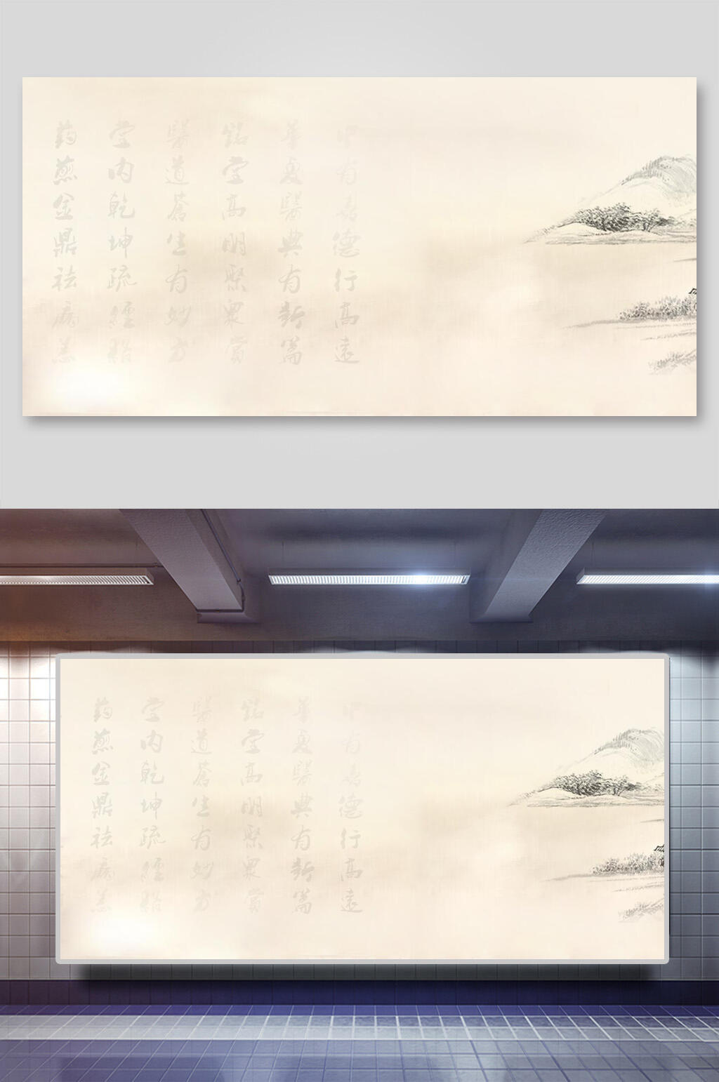 黄色古风古典中国风水墨banner背景素材