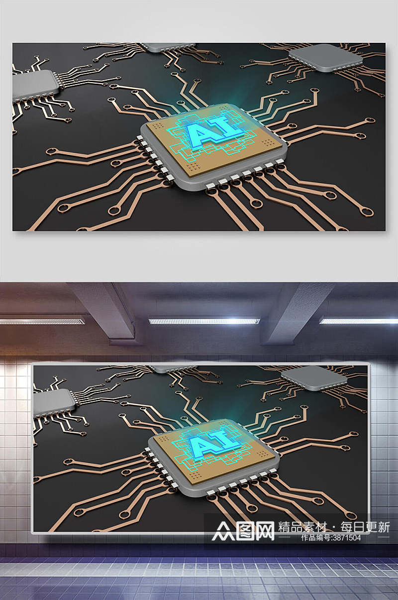 AI褐色科技芯片背景素材