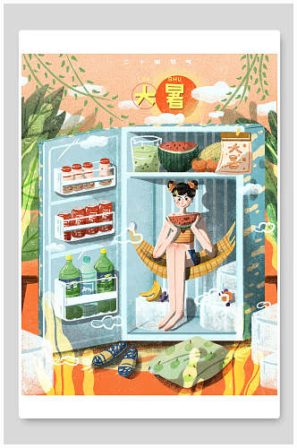 冰箱女孩吃西瓜大暑节气插画