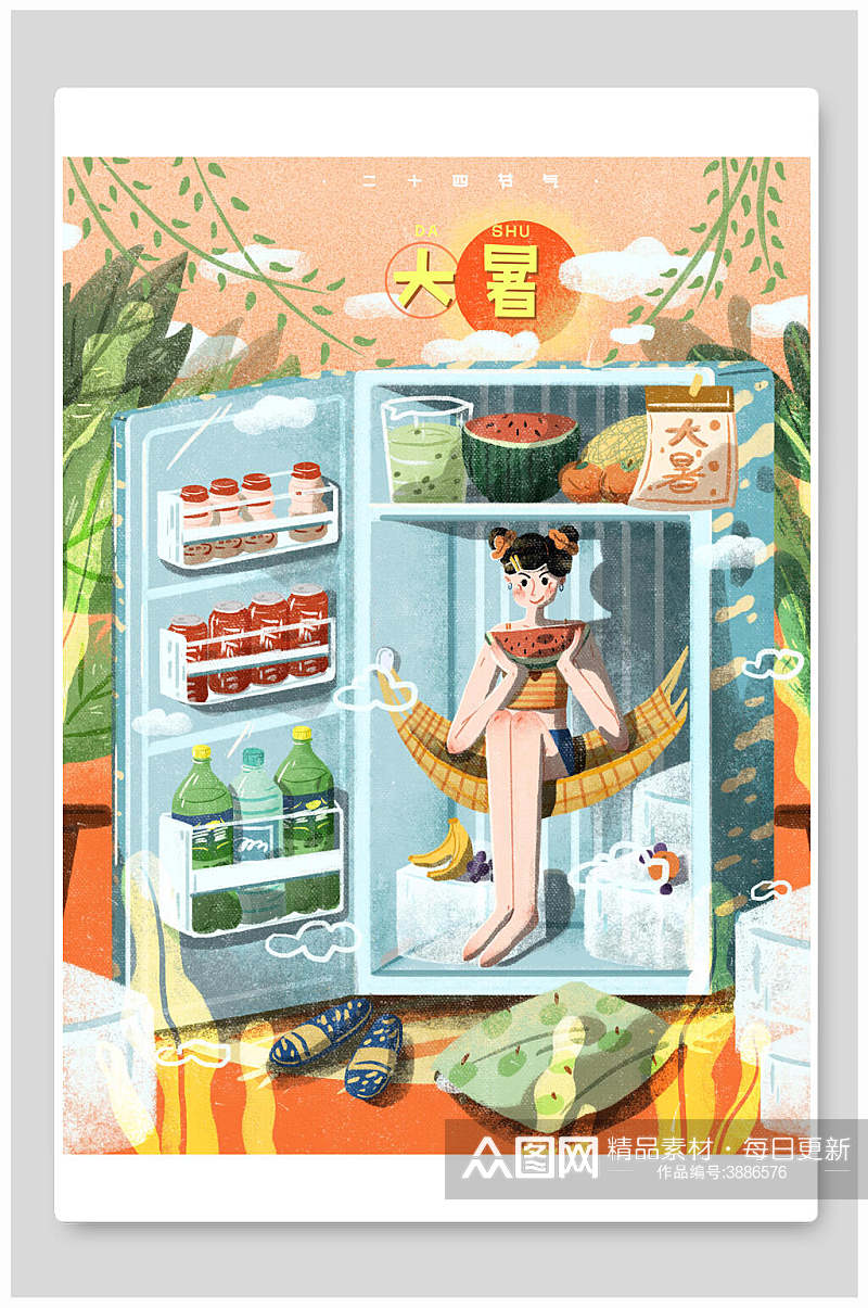 冰箱女孩吃西瓜大暑节气插画素材