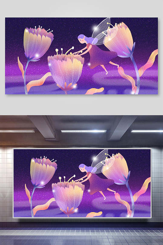 紫色花朵梦幻唯美手绘插画