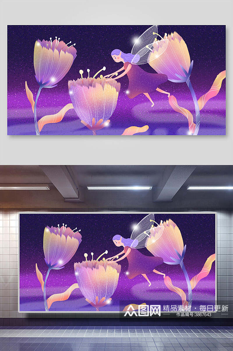 紫色花朵梦幻唯美手绘插画素材