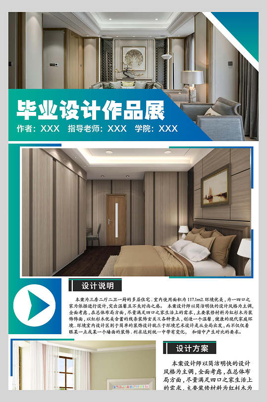轻奢珠宝店设计说明范文怎么写(轻奢珠宝店设计说明范文怎么写的) 第2张