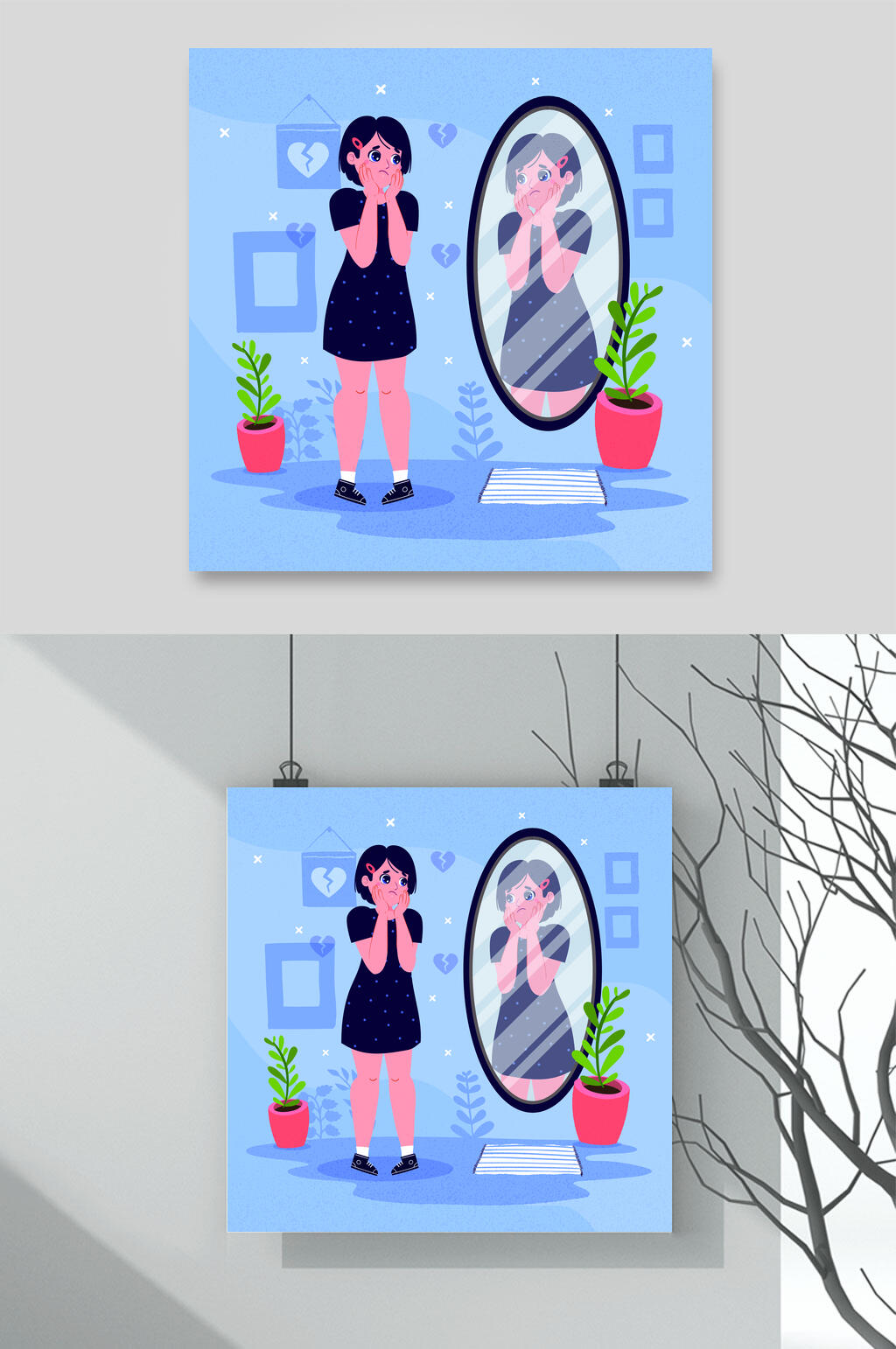 唯美心碎照镜子生活插画矢量素材素材