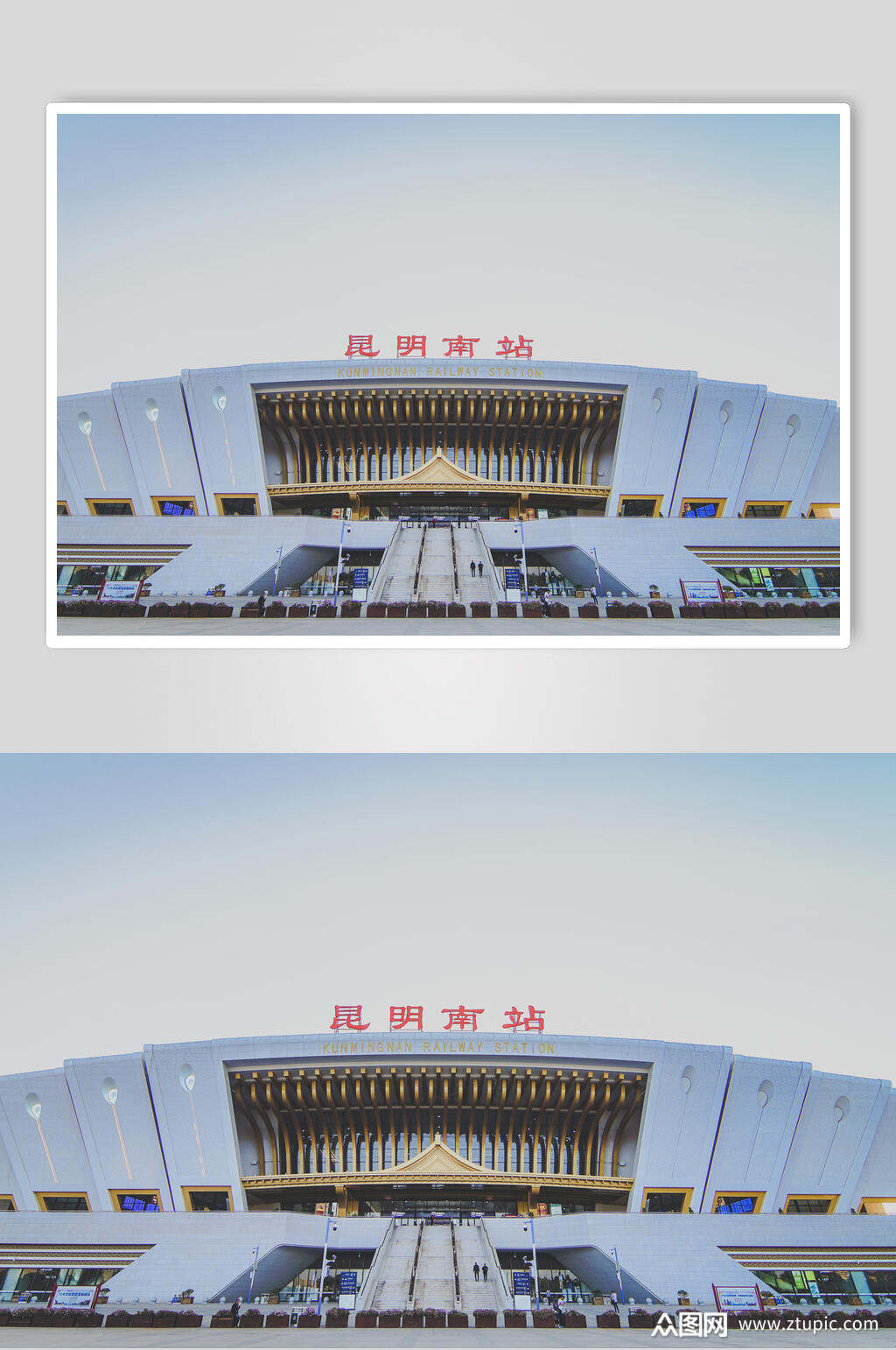 昆明高铁南站图片素材