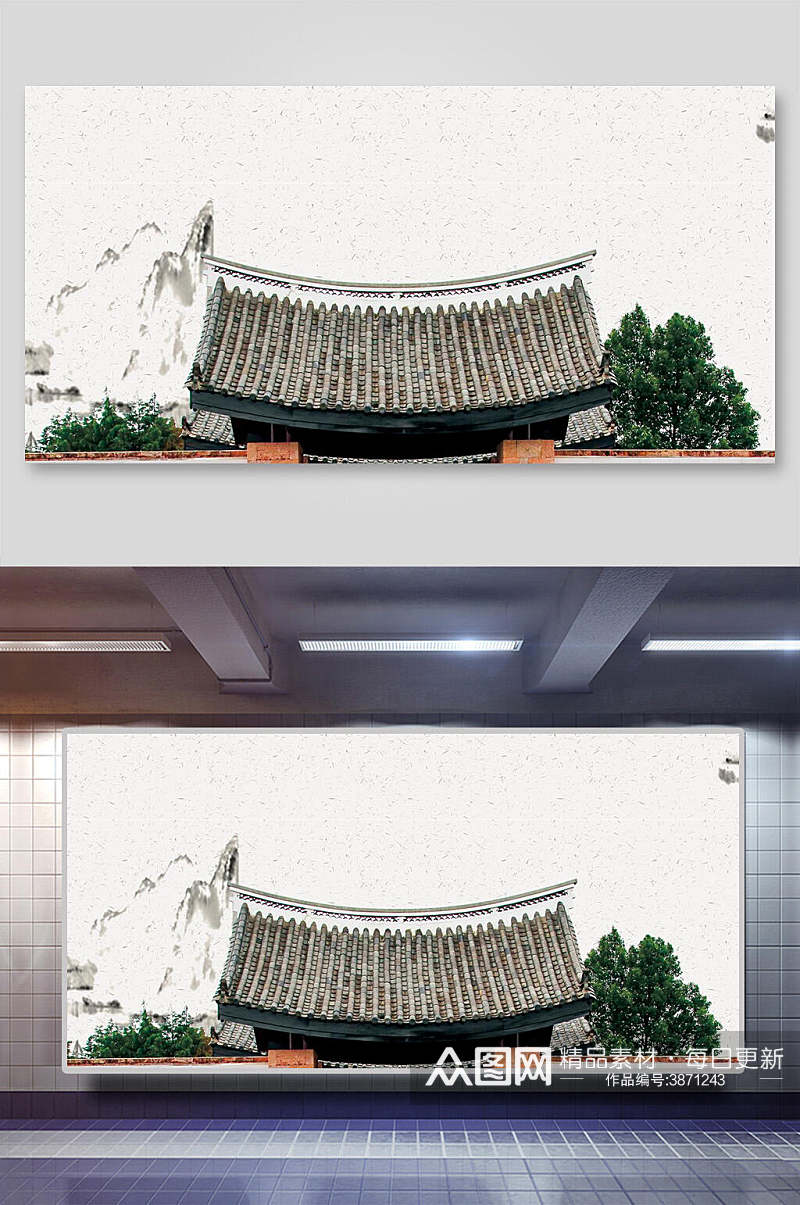 绿树古典中国风水墨banner背景素材