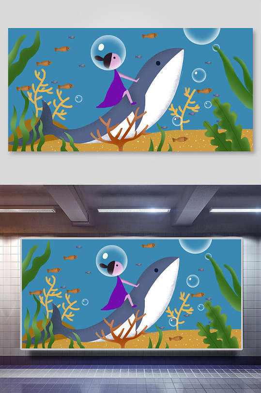 女孩海底梦幻唯美手绘插画