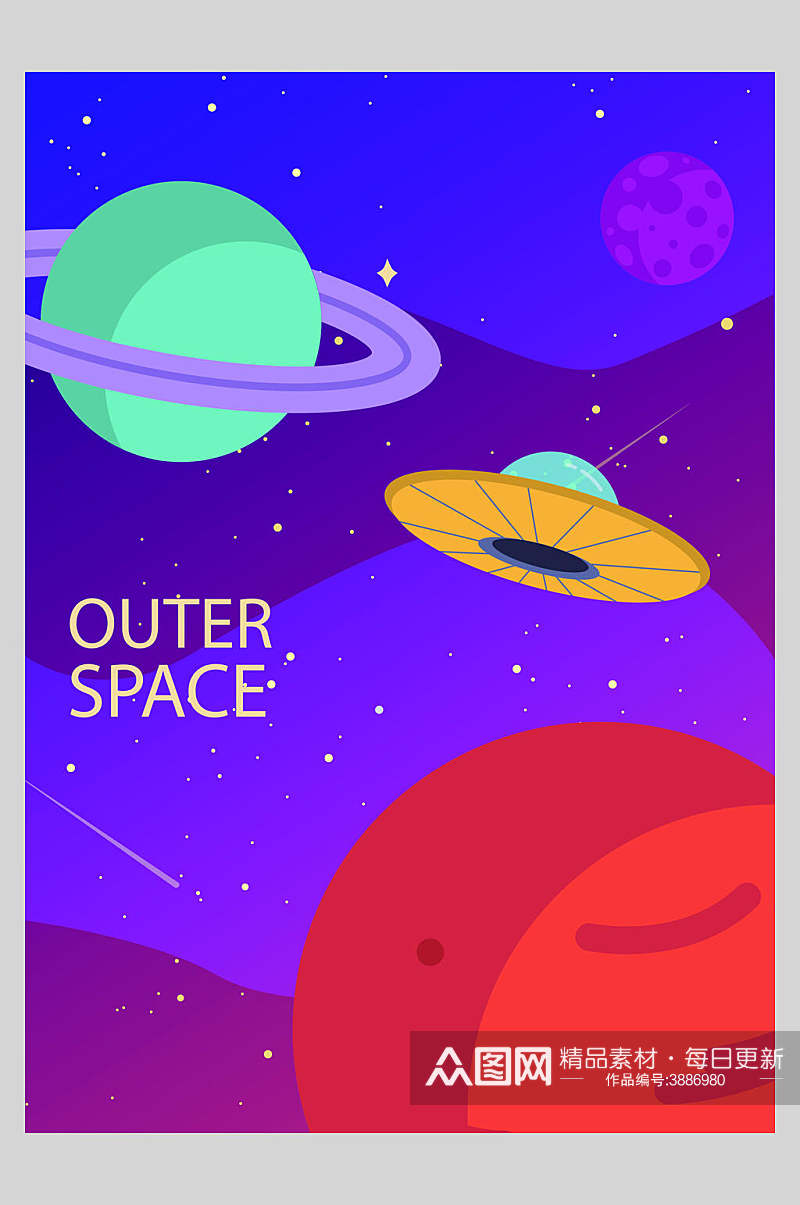 蓝色外太空卡通手绘宇宙矢量插画海报素材