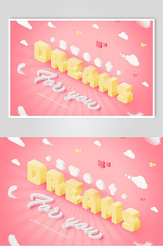 粉色小云朵可爱美味活力字体设计素材