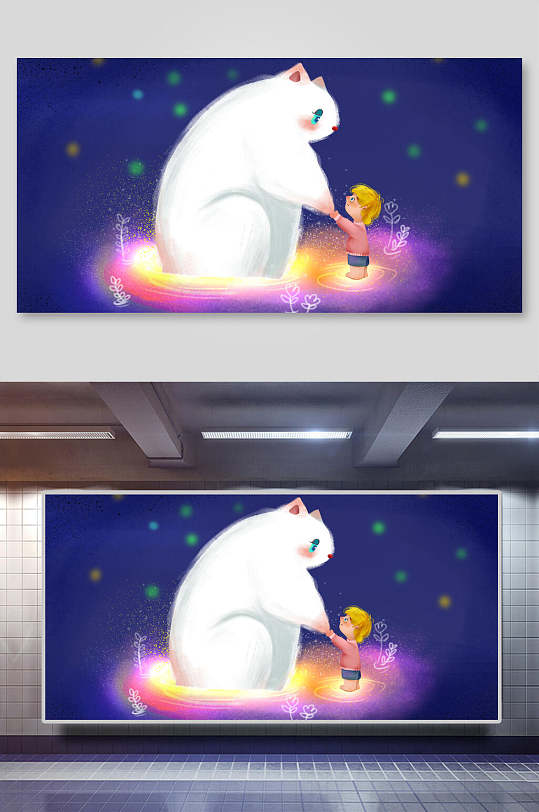 蓝色大白熊小女孩梦幻唯美手绘插画