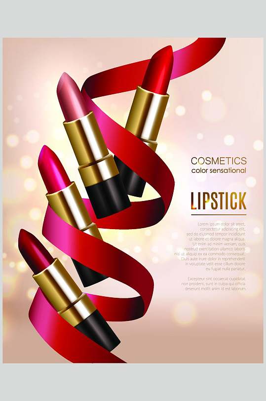 口红英文创意高端美妆海报矢量素材