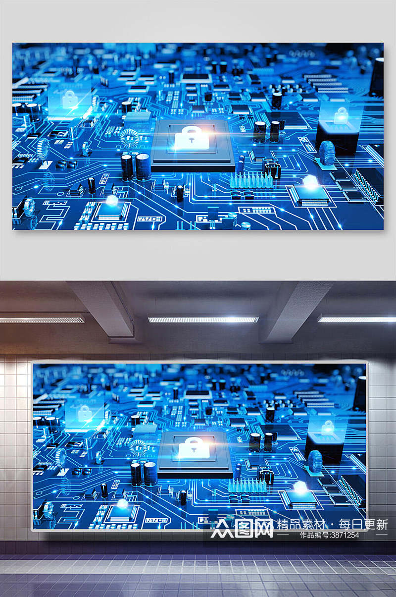 蓝色科技芯片背景素材