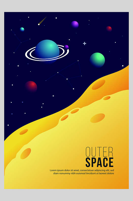 黄色卡通手绘宇宙矢量插画海报