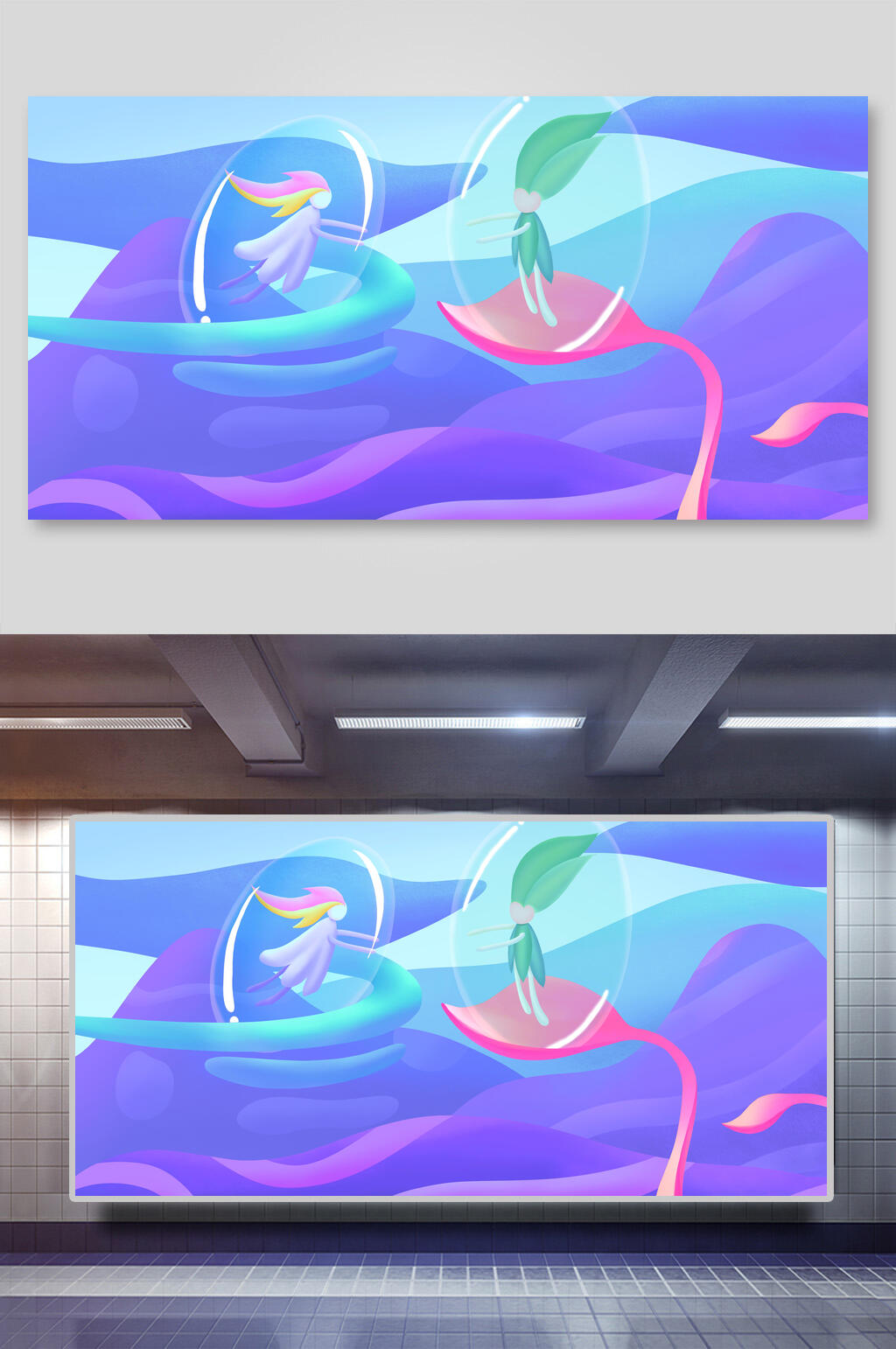 紫色唯美梦幻唯美手绘插画素材