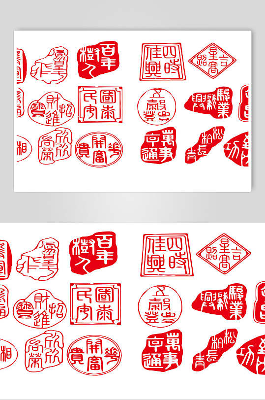 简约文字红色传统篆刻书法印章素材