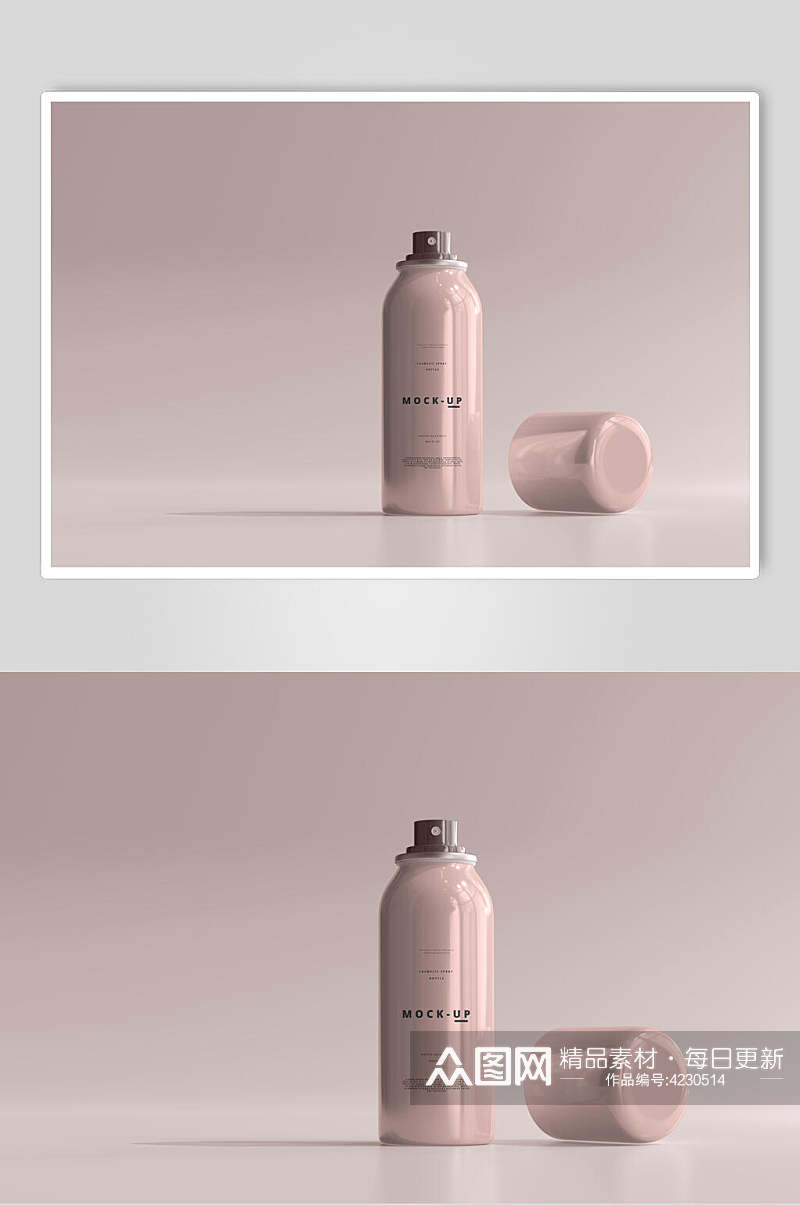 喷口带盖粉色化妆品喷雾瓶样机素材