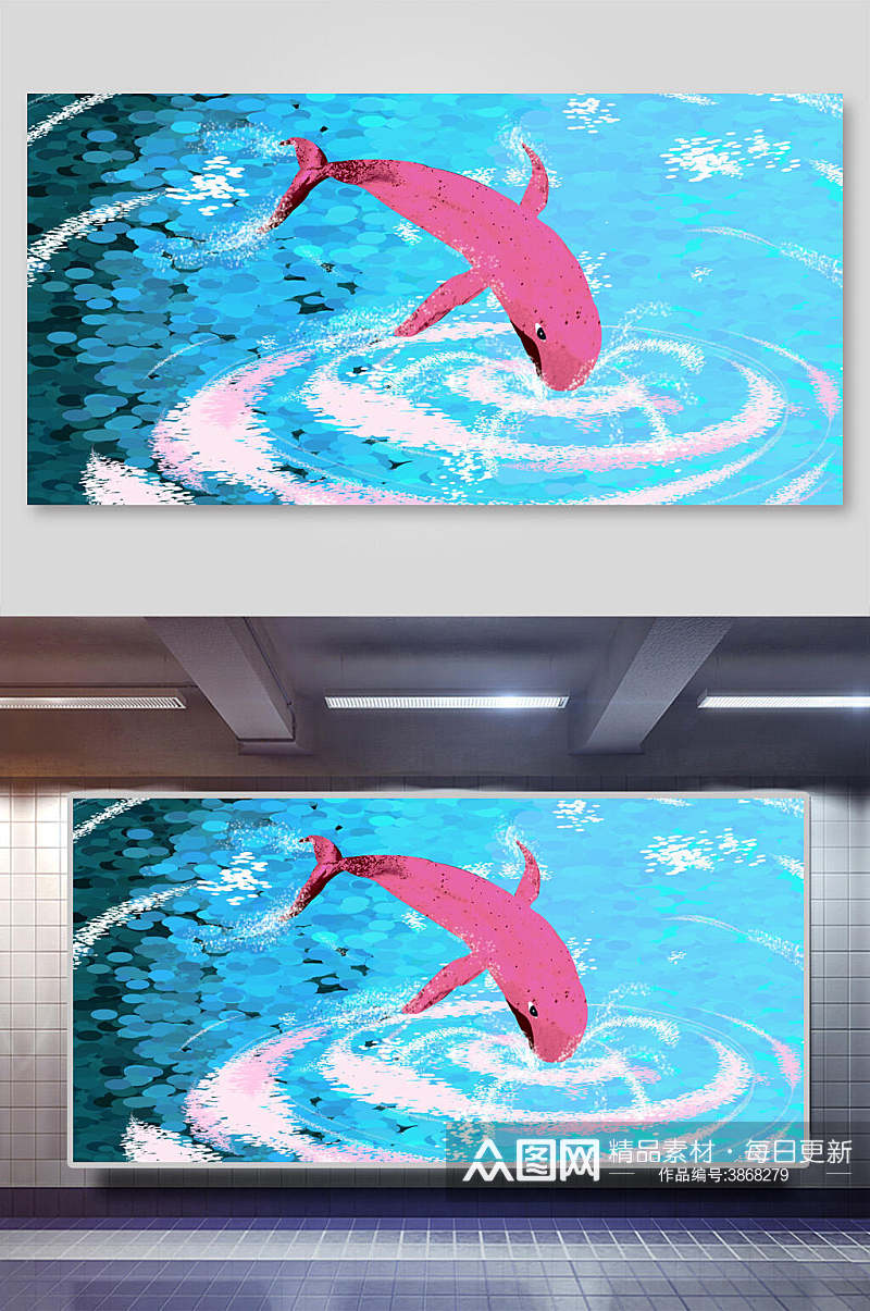 粉色海豚梦幻唯美手绘插画素材