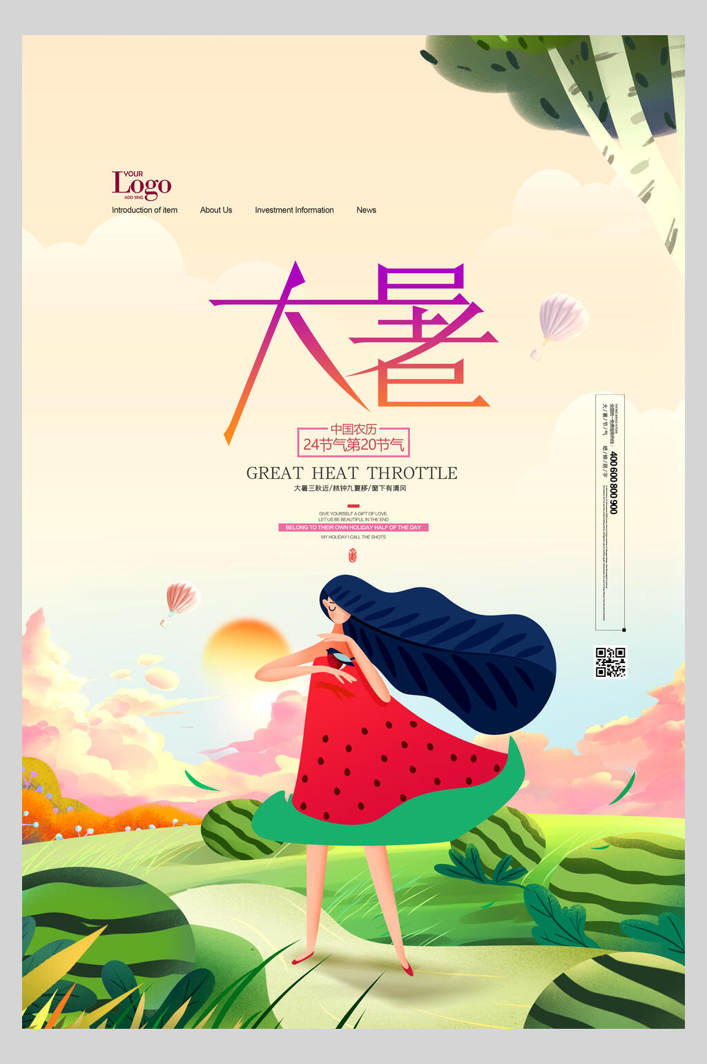 动漫西瓜女孩大暑节气海报素材