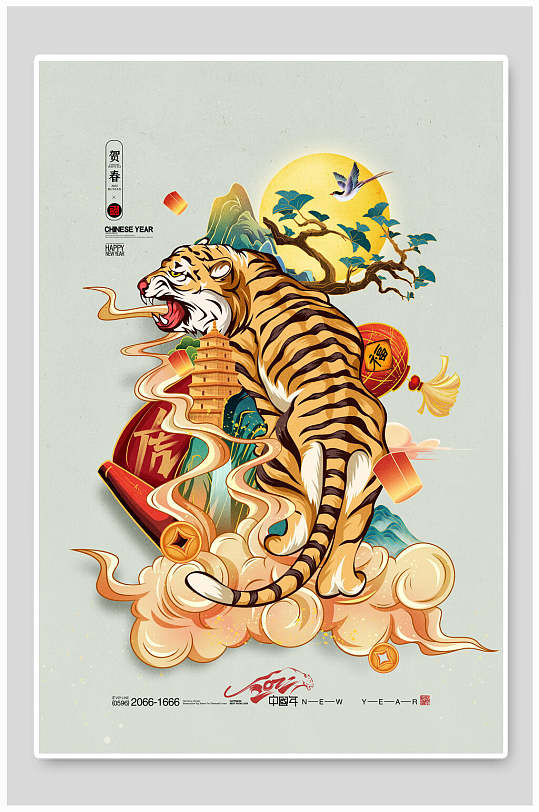 霸气年画风虎年新年海报