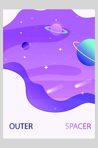 紫色曲线卡通手绘宇宙矢量插画海报