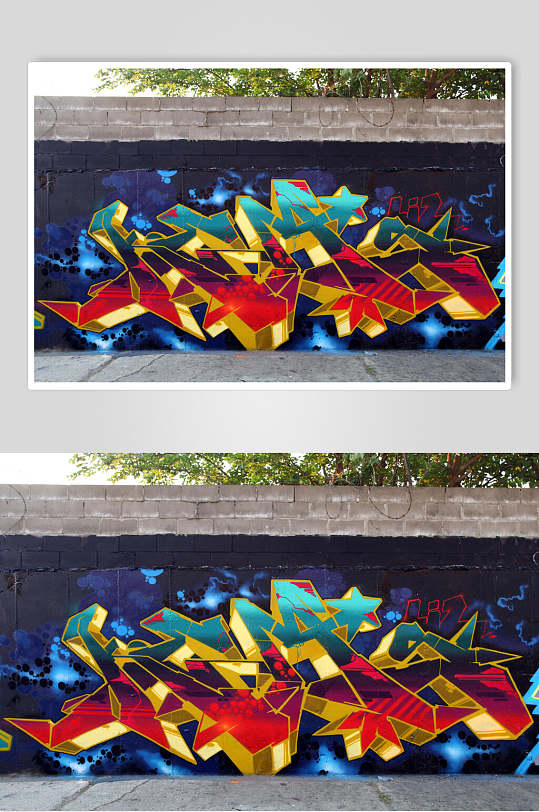 创意炫酷字体街头墙面涂鸦图片
