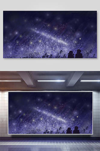 紫色星空梦幻唯美手绘插画