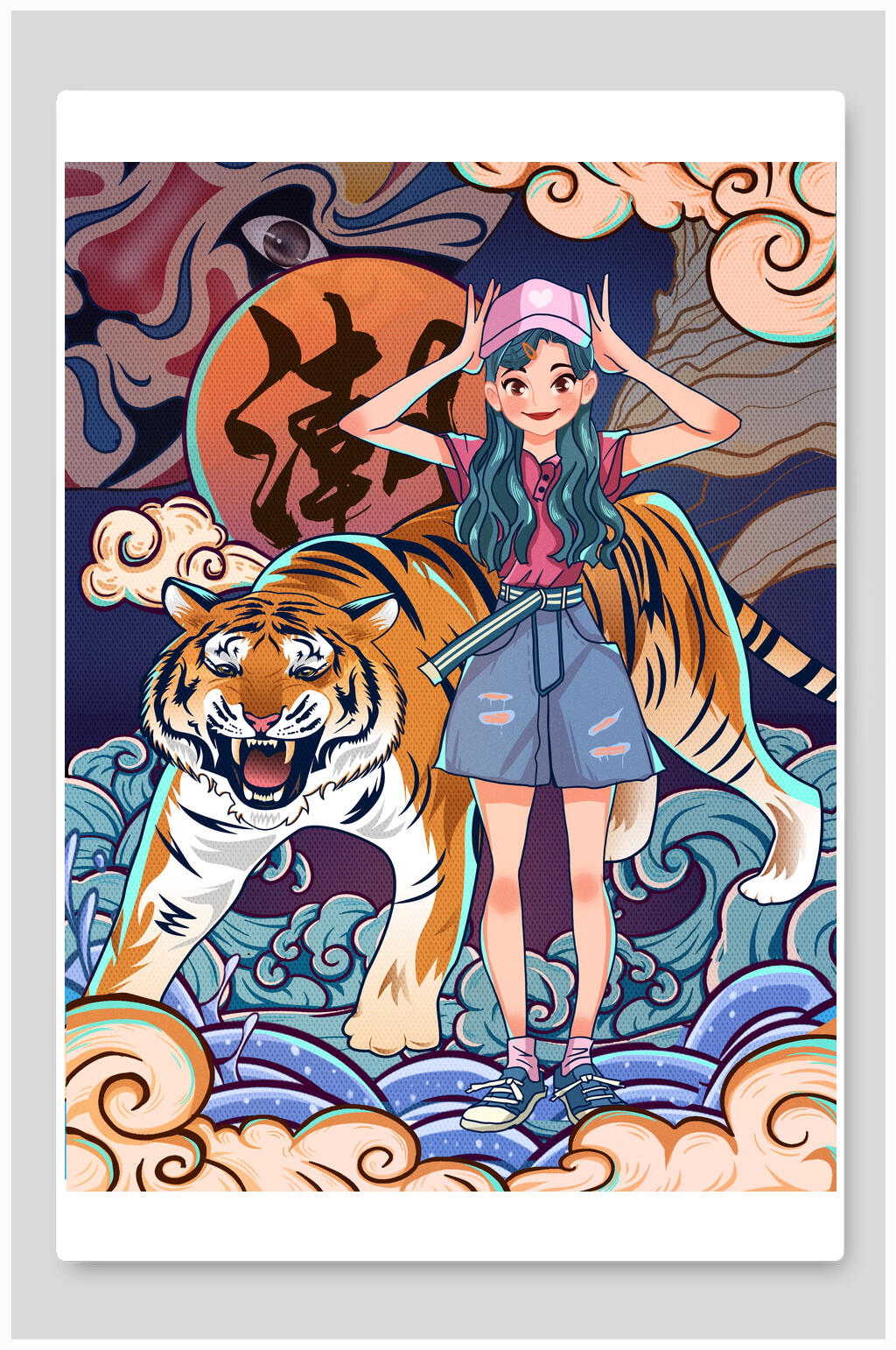 国潮风虎年插画素材