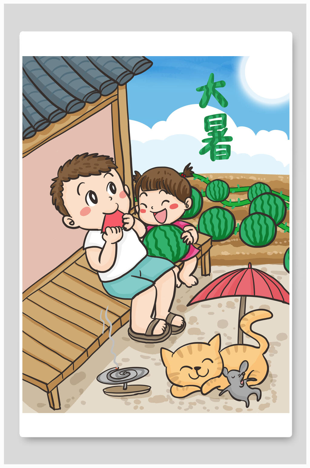 兄妹吃西瓜乘凉大暑节气插画素材