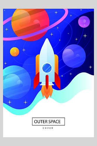 时尚火箭卡通手绘宇宙矢量插画海报