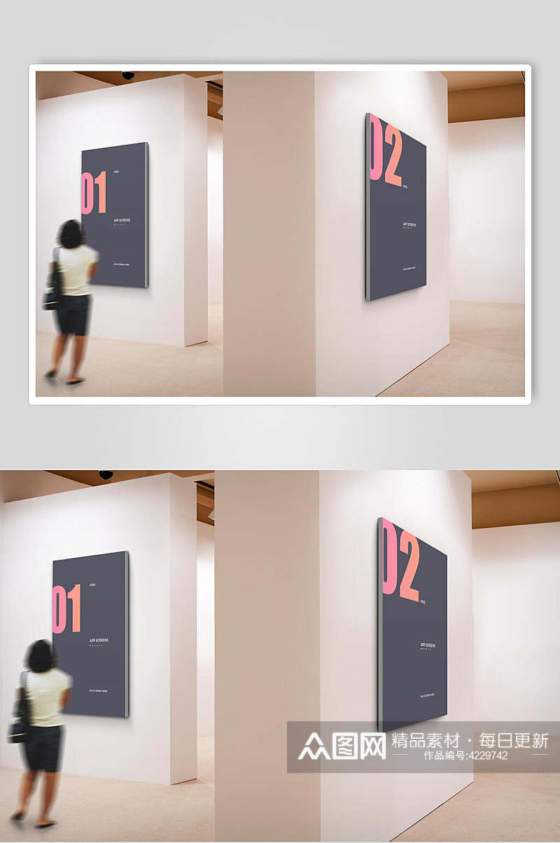 数字英文字母展览馆海报艺术展样机素材