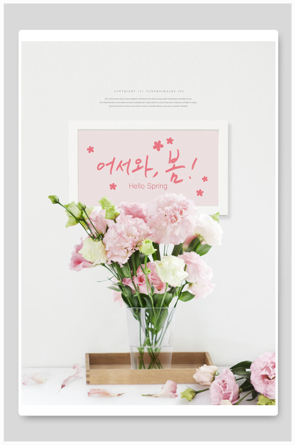 鲜花花束春季促销海报素材
