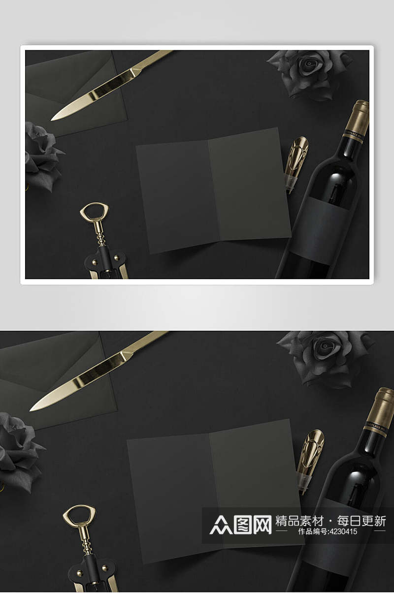 刀酒瓶卡纸黑色品牌VI设计样机素材