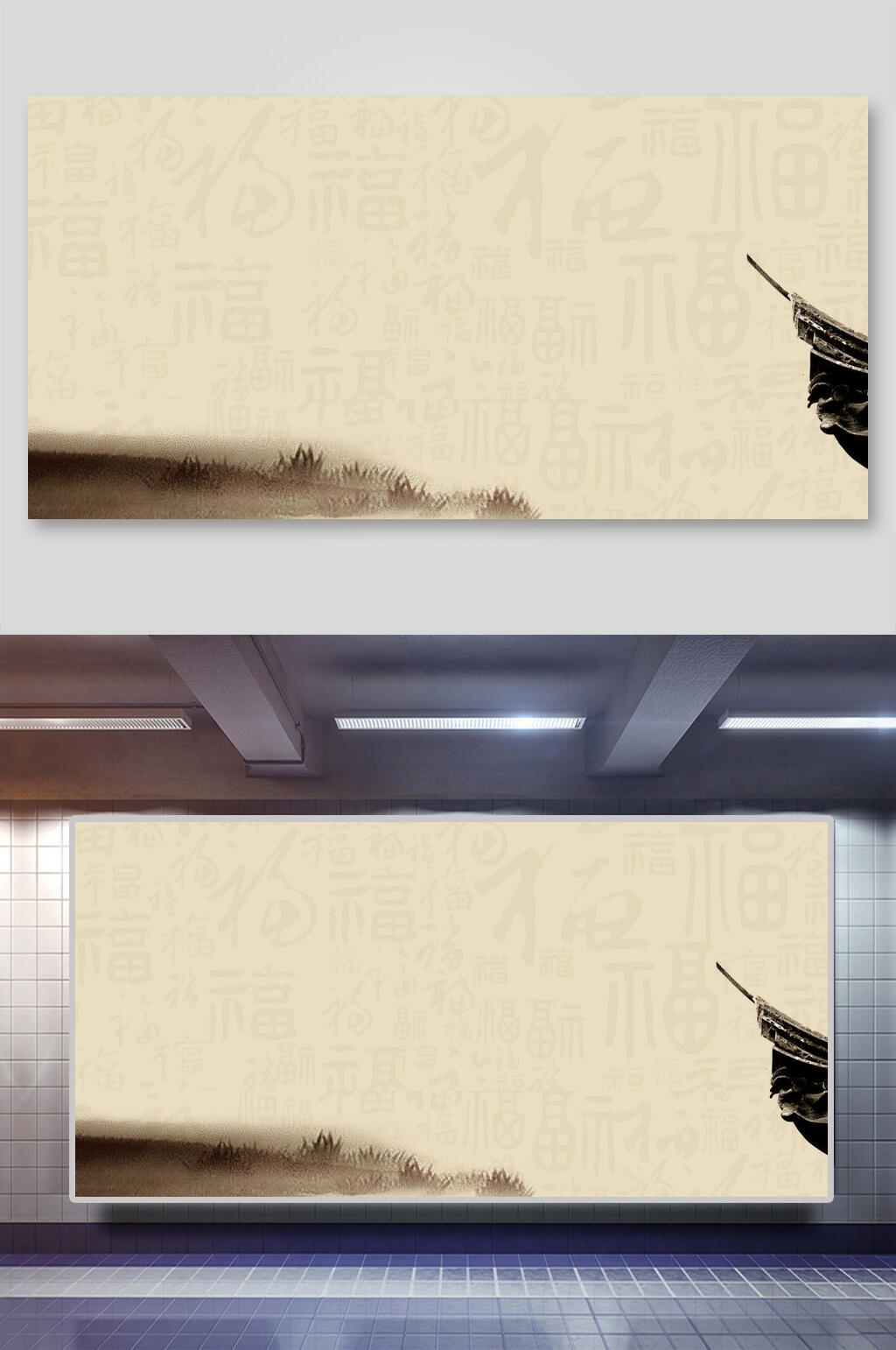复古古典中国风水墨banner背景素材