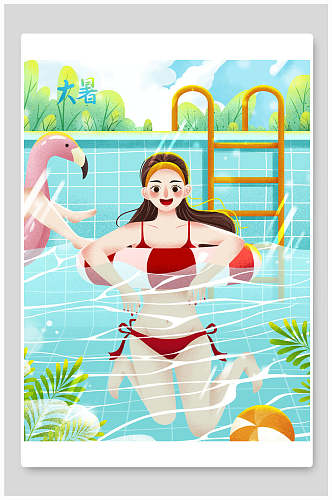 游泳女孩大暑节气插画