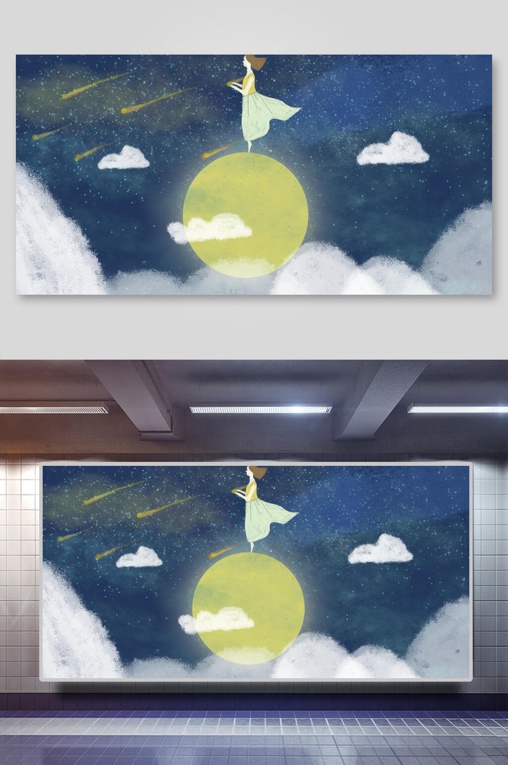 简约时尚云朵梦幻唯美手绘插画素材