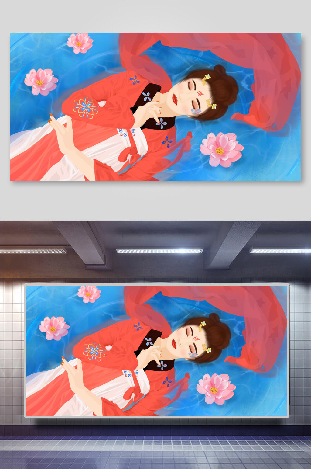 蓝色梦幻唯美手绘插画素材