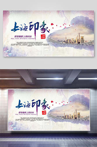 上海旅游宣传展板