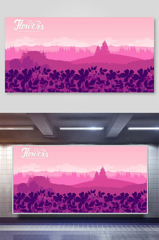 紫色唯美运动旅游剪影矢量插画