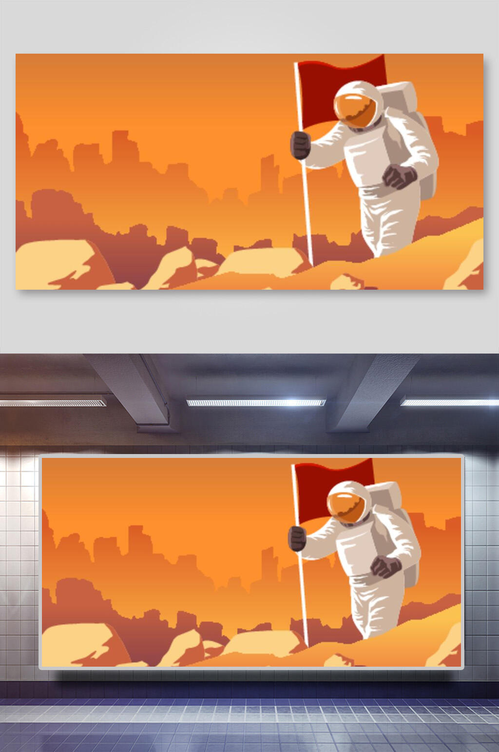 简约大气宇航员航天探索矢量插画素材