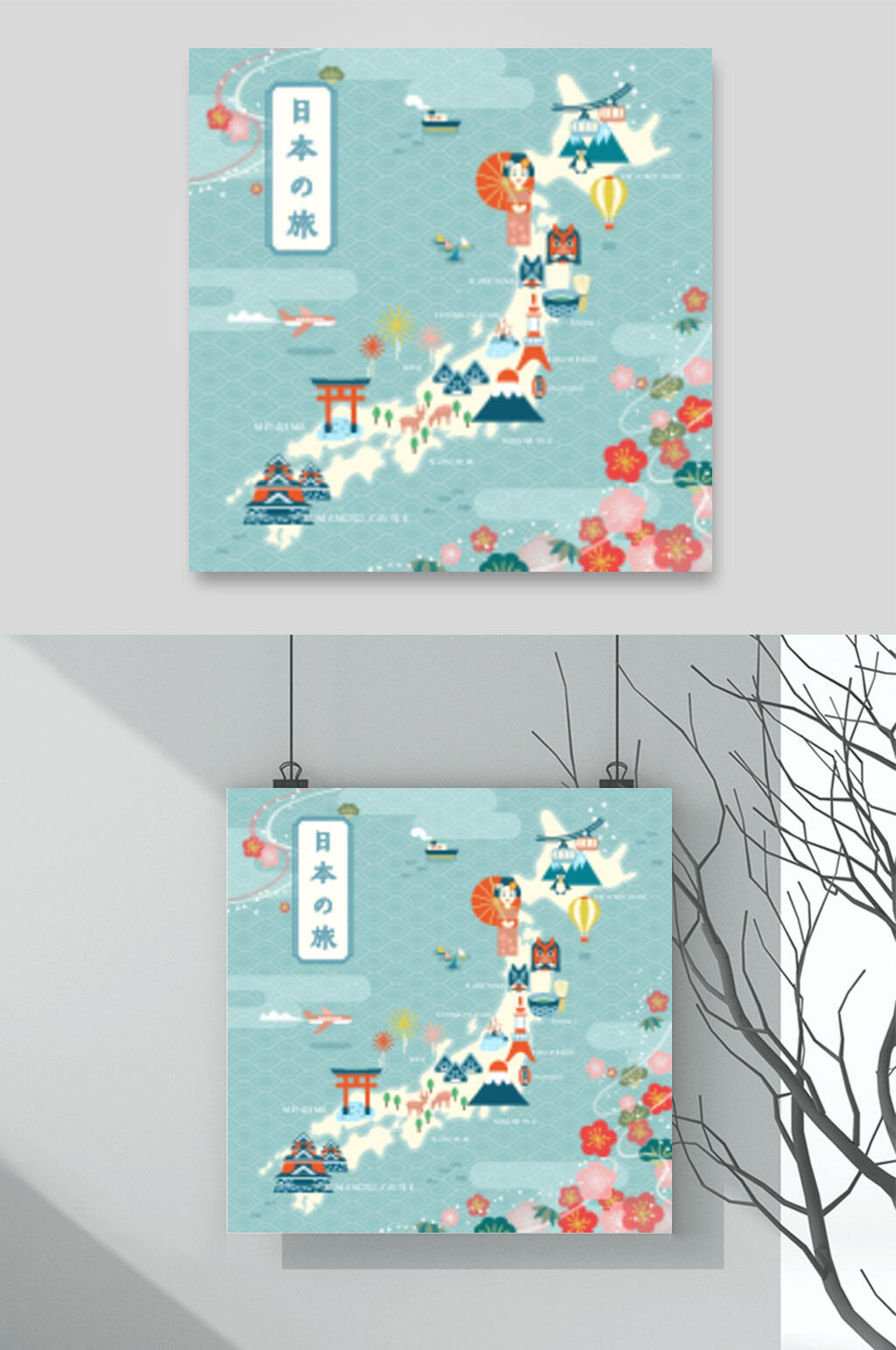 清新日本旅游矢量插画素材