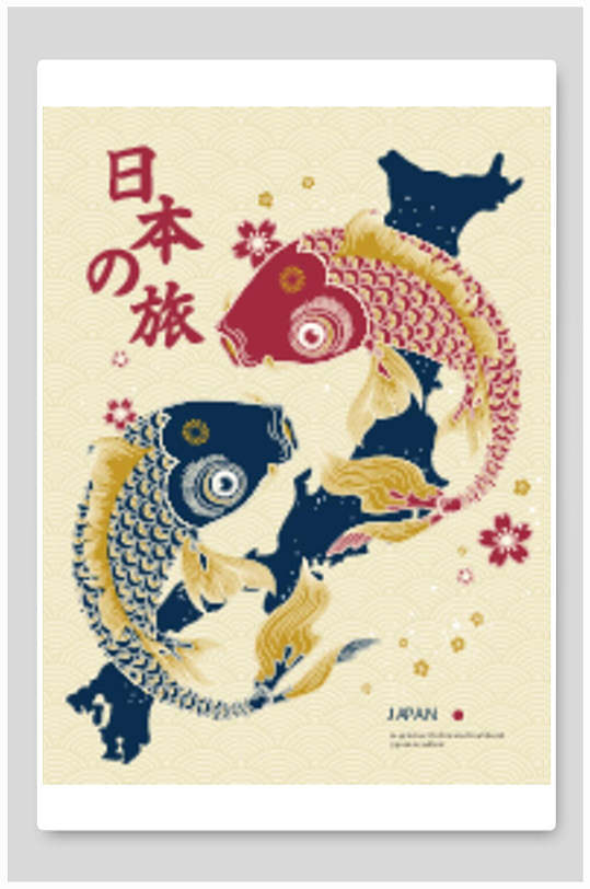 八卦金鱼日本之旅日本旅游矢量插画