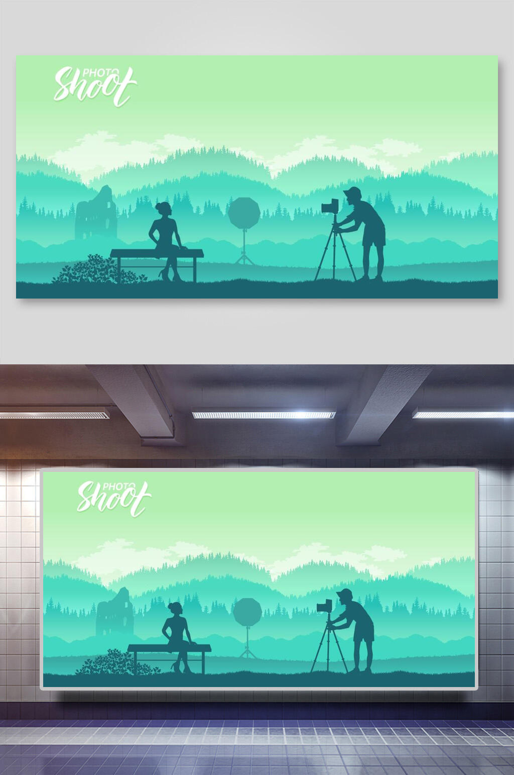 绿色运动旅游剪影矢量插画素材