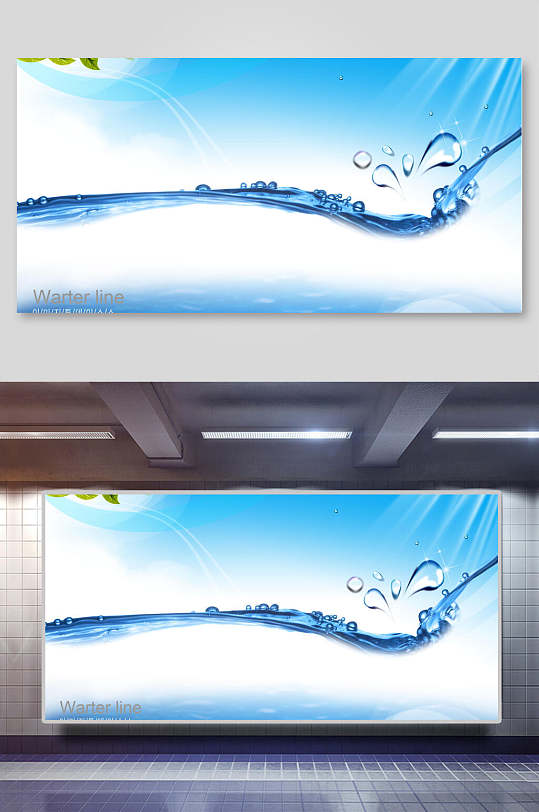 藍(lán)色漸變水滴水波背景