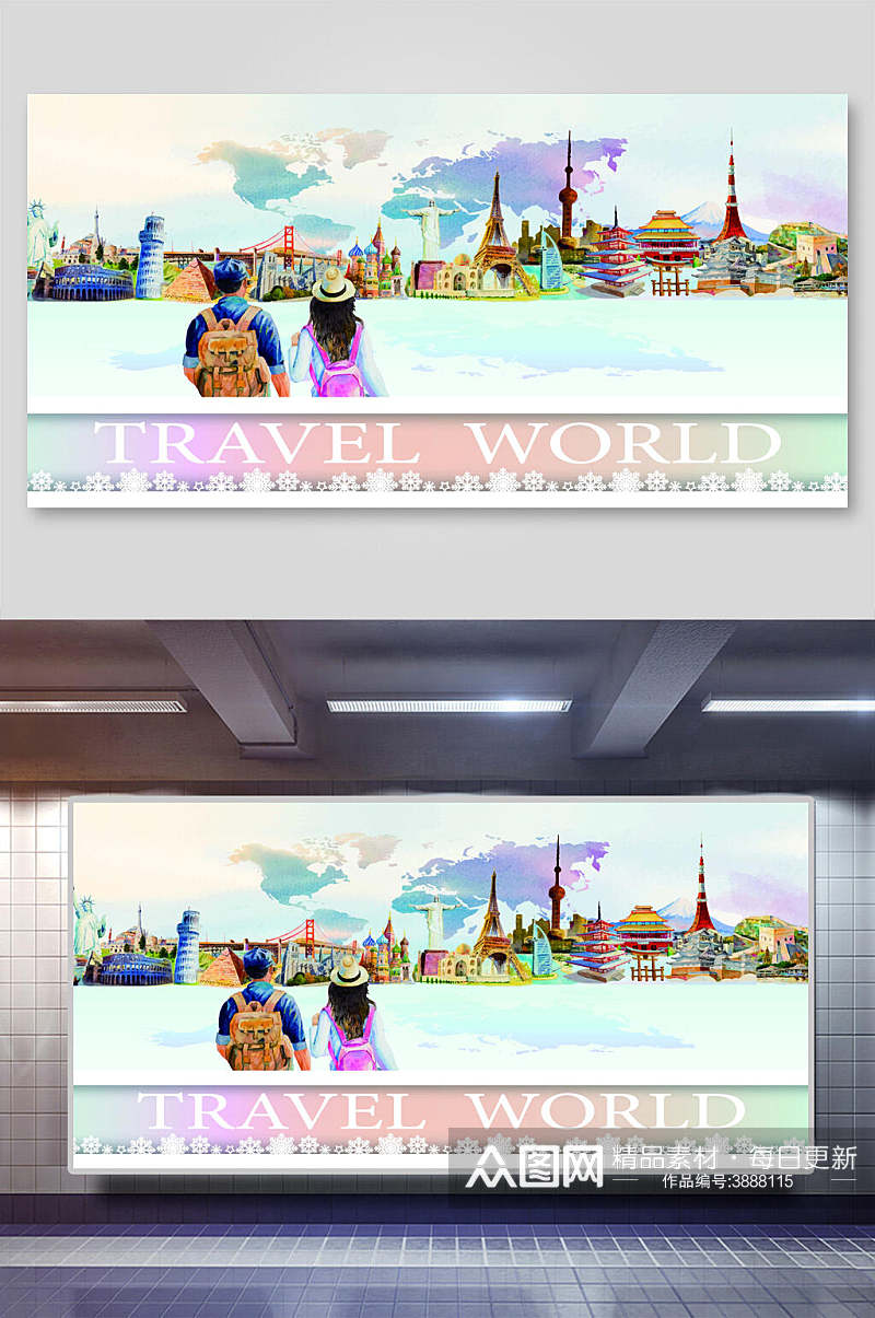 创意旅游世界剪纸风城市矢量插画素材