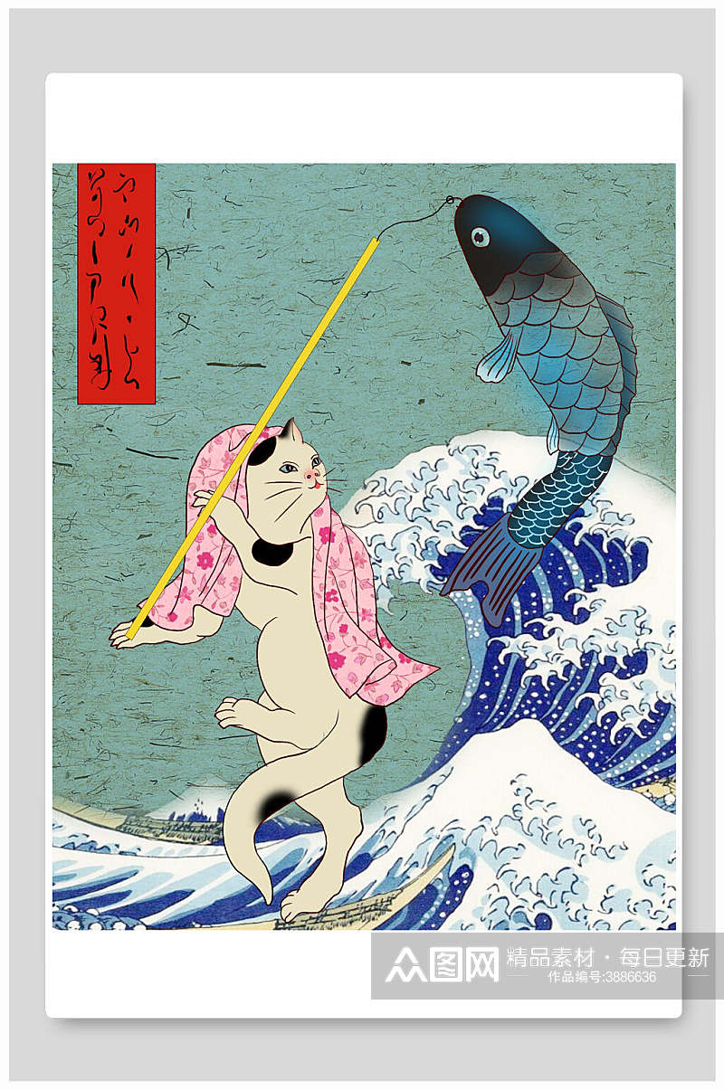 猫浮世绘侍女插画素材